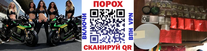 купить наркотики сайты  Обь  Первитин пудра 