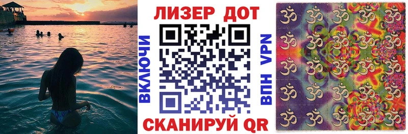 Марки NBOMe 1500мкг  Обь 