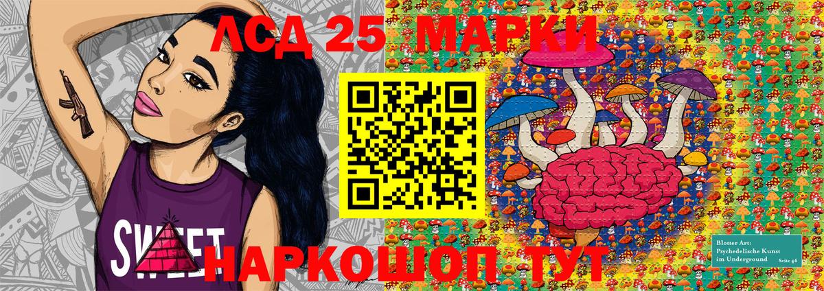 Наркотические марки 1,8мг Обь