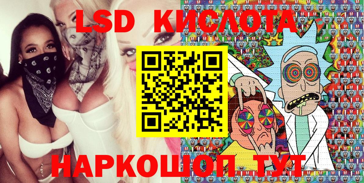 Марки NBOMe 1500мкг  Вход с VPN  Обь 