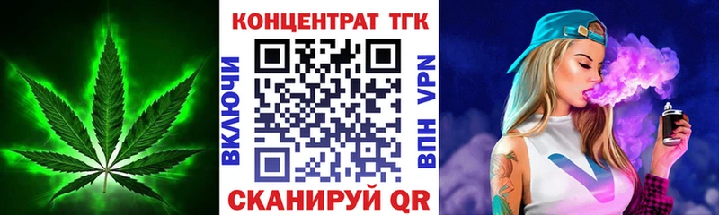 купить наркоту  Обь  Дистиллят ТГК концентрат 