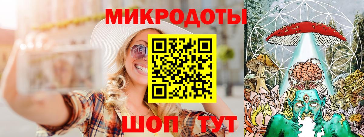 Обь  Псилоцибиновые грибы GOLDEN TEACHER  Вход с VPN 