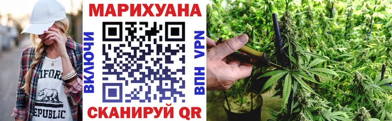 МАРИХУАНА Ganja  Обь 