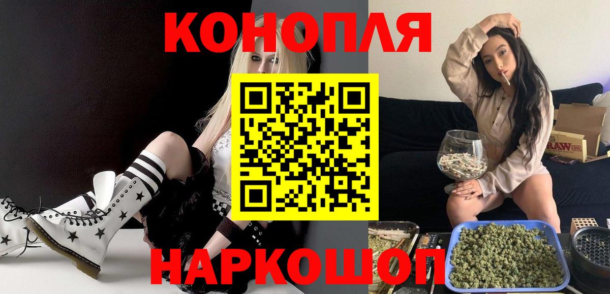МАРИХУАНА тримм Обь